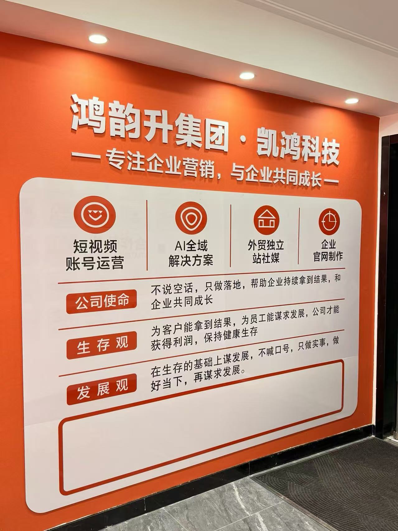 盘锦GEO